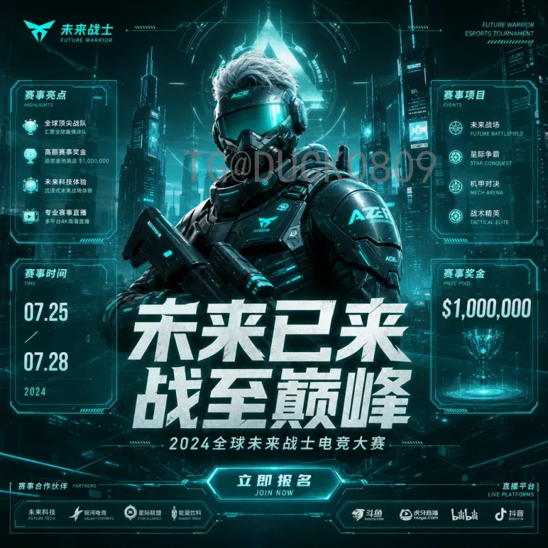 官方2026年国际足联世界杯淘汰赛赛程一览：全新赛制与传统荣耀
